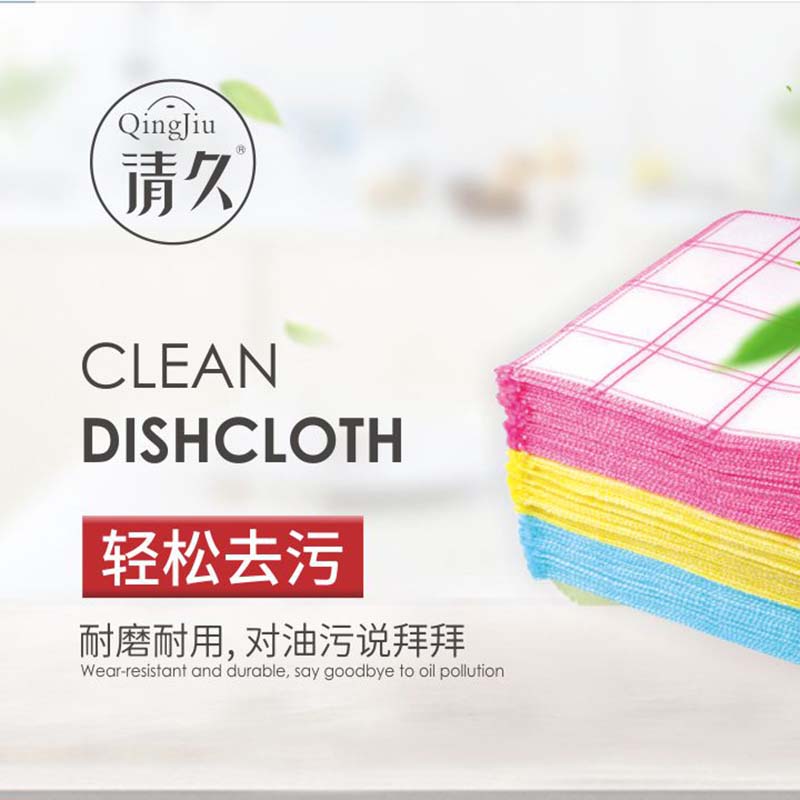 广饶竹纤维洗碗布批发