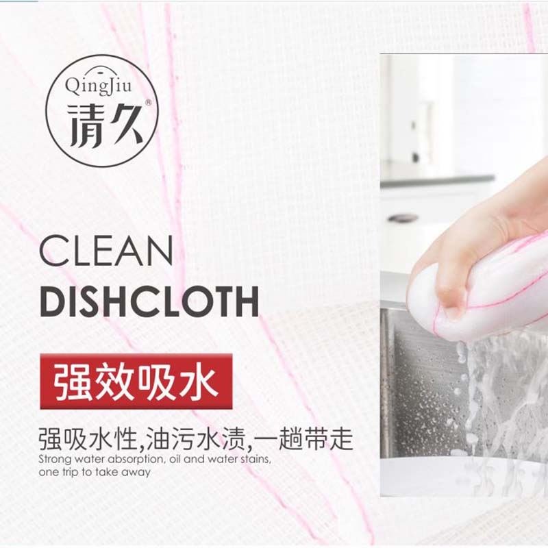 广饶竹纤维洗碗布多少钱