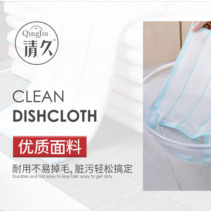 广饶洗碗布批发价