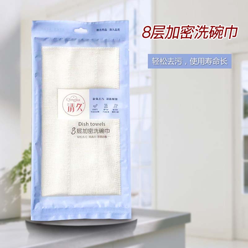 广饶清久包装款系列